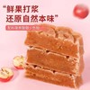 100g华味亨原味山楂棒 商品缩略图2