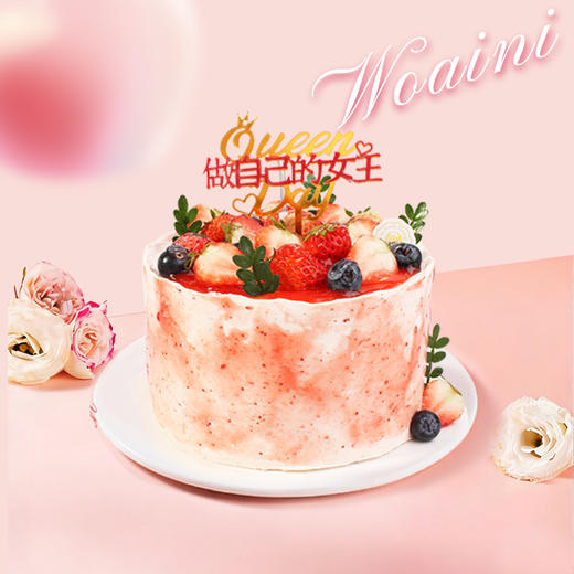 花漾女王 商品图0