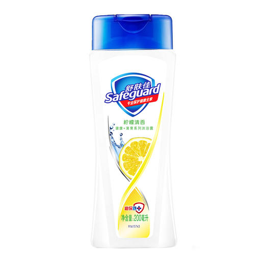 舒肤佳沐浴露 柠檬200ml （Y） 商品图0
