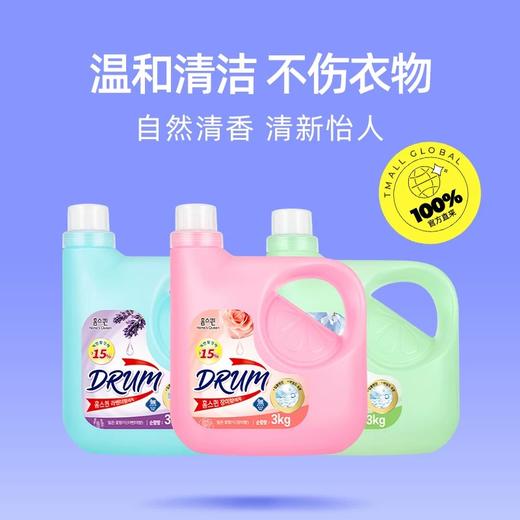 虹丝克润薰衣草洗衣液3kg 【地推活动商品，请现场下单】 商品图0