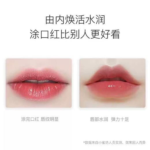 小蜜坊亲蜜润唇棒樱桃红 商品图2