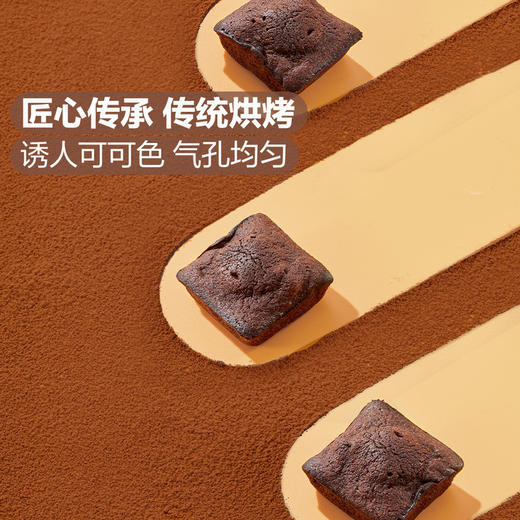 【自提】M St Michel 法国进口 法式布朗尼巧克力小蛋糕 450g(18包) 商品图2