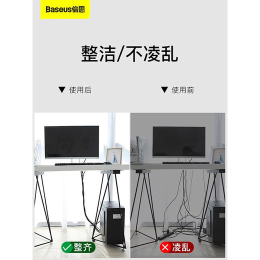 倍思 多彩圆圈/圆圈魔术贴绑带 黑色 数据线理线器 魔术贴收纳固定 商品图3