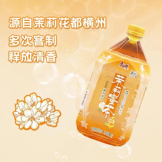 康师傅茉莉蜜茶1L 商品图1