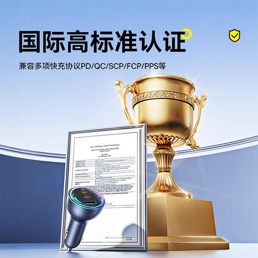【京东热销4W+】倍思 尊享 多路快充车载充电器C+C+U 152.5W 超级快充点烟器充电头PD100W转换器一托三 可充笔记本平板手机 商品图5