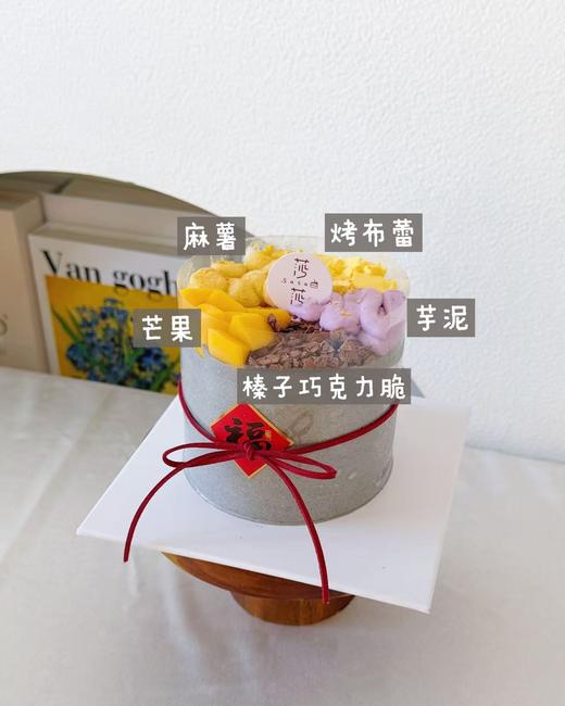 黑芝麻五福蛋糕（下单现做，根据排单2-3小时） 商品图1