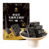 黄老五 无糖黑芝麻酥 180g(B6-04-01) 商品缩略图0