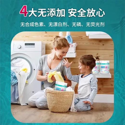 胖东来同款|皇宇爆炸盐700g【地推活动商品，请现场下单】 商品图3