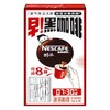 14.4g雀巢咖啡醇品速溶黑咖啡 商品缩略图2