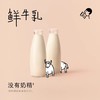 喜茶苹果小奶茉牛乳茶350ml 商品缩略图2