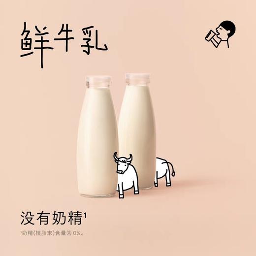 喜茶苹果小奶茉牛乳茶350ml 商品图2