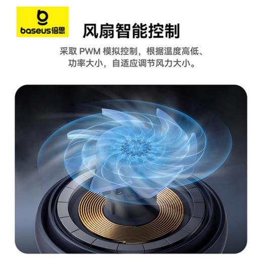 倍思 天鹅2Pro风冷二合一磁吸无线充电支架 Qi2 20W BSW-536 商品图3