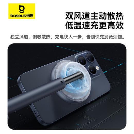 倍思 天鹅2Pro风冷二合一磁吸无线充电支架 Qi2 20W BSW-536 商品图2