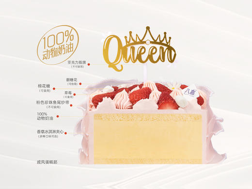 ※【莓好甜蜜】冰淇淋/水果生日蛋糕 商品图2