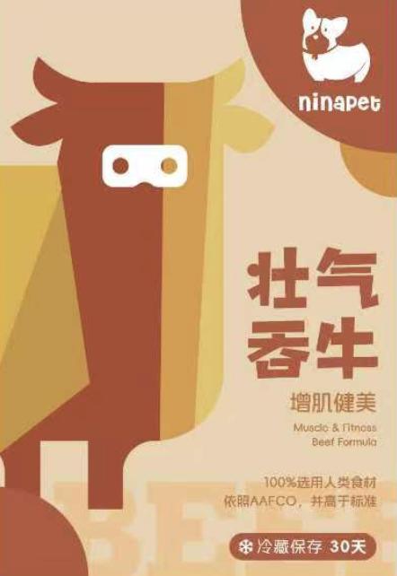 妮娜厨房【狗狗】鲜食餐包 商品图1