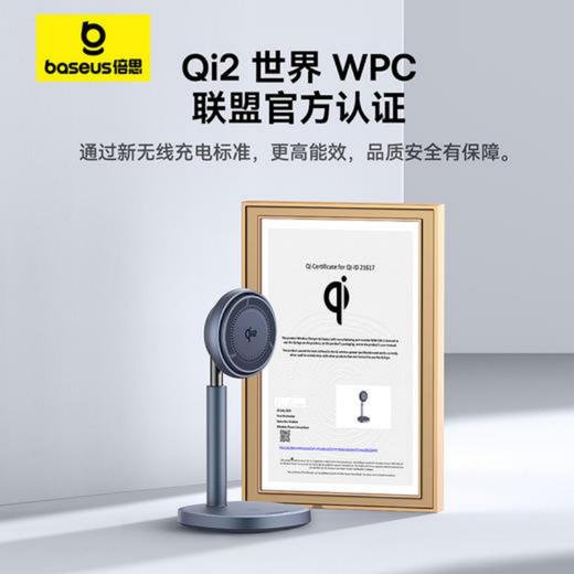 倍思 天鹅2Pro风冷二合一磁吸无线充电支架 Qi2 20W BSW-536 商品图5