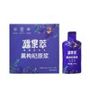 疆果萃 黑枸杞原浆 300ml   (30ml*10袋) 商品缩略图1