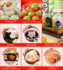 元宵点心组合 商品缩略图1