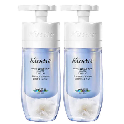 蔻斯汀双仓洗发水（山茶花） 商品图1
