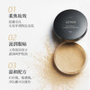 ETVOS悦朵丝 哑光遮瑕矿物粉底蜜粉SPF30 PA++ #35 4g 商品缩略图2