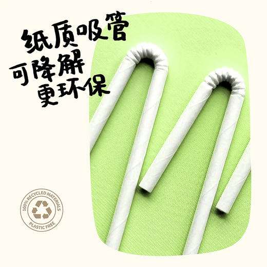 有机青稞燕麦奶200ml*10盒 商品图8