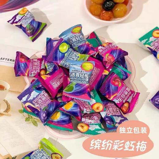 爆拉拉 缤纷多彩梅 200g【港版】 商品图3