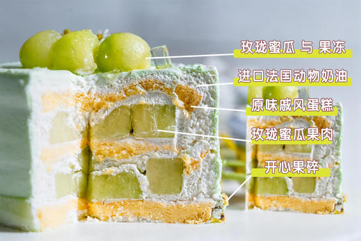 玲珑蜜瓜蛋糕 商品图7
