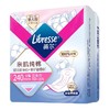 薇尔亲肌纯棉240日用10片极薄卫生巾 商品缩略图4
