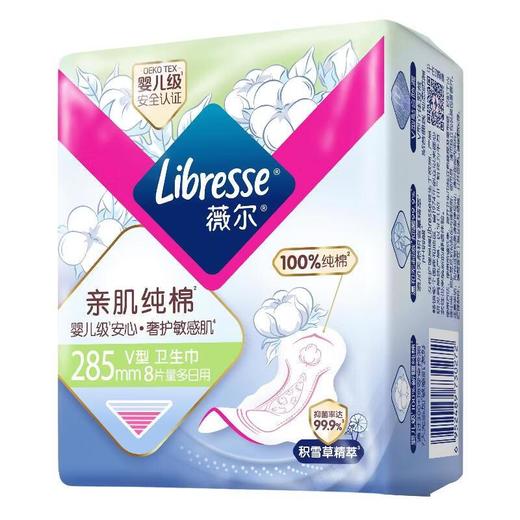 薇尔亲肌纯棉285量多日用8片极薄卫生巾 商品图0