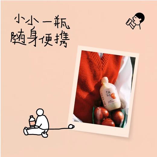 喜茶苹果小奶茉牛乳茶350ml 商品图3