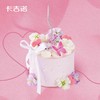【38女神节】4英寸花信有期/蝶之芳华动物奶油蛋糕2选1（3月4日-3月8日提货） 商品缩略图0