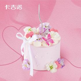 【38女神节】4英寸花信有期/蝶之芳华动物奶油蛋糕2选1（3月4日-3月8日提货）