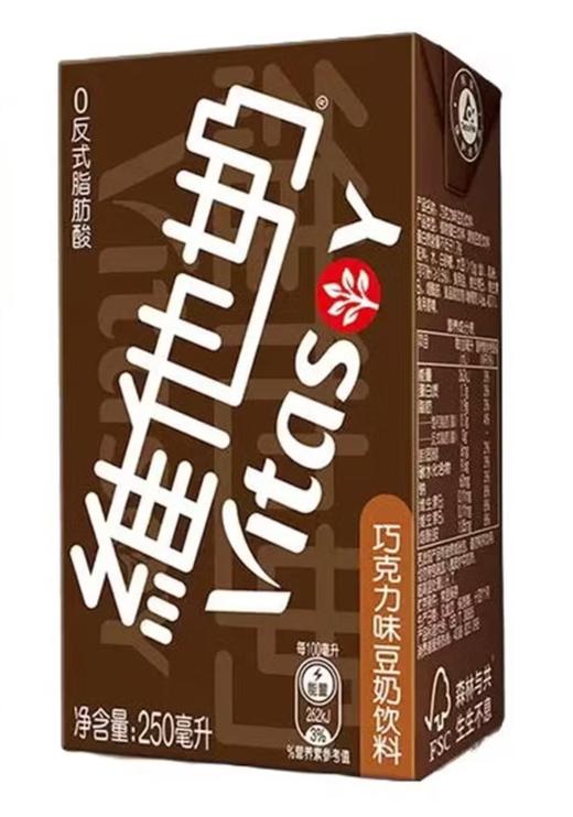 维他豆奶 巧克力味250ml/盒 商品图0