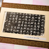 80-90年代《龙门二十品》原拓本（完整一套20张） 商品缩略图11