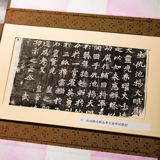 80-90年代《龙门二十品》原拓本（完整一套20张） 商品图11