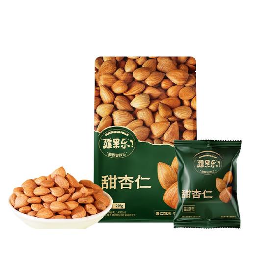 疆果乐 新疆甜杏仁225g*2 商品图1