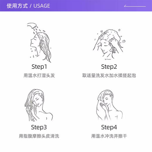 吕滋养韧发密集强韧特惠装400洗+400护（紫吕 油性） 商品图2