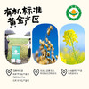有机青稞燕麦奶200ml*10盒 商品缩略图4