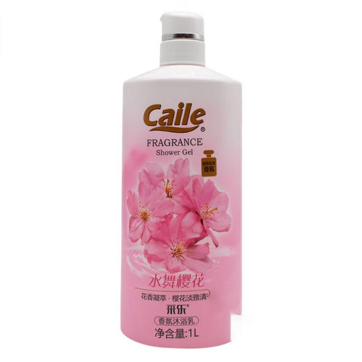 采乐香氛沐浴露（水舞樱花)1L （Y） 商品图0