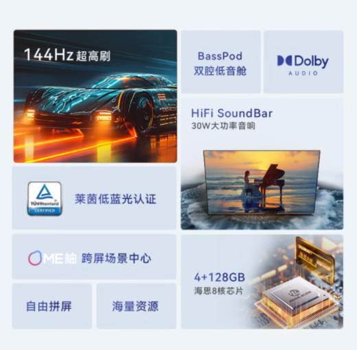 康佳（912900）65M7E 65英寸AI人感交互144Hz超刷4+128G游戏平板电视 65英寸 商品图1