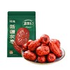 疆果乐 精选新疆灰枣360g*2 商品缩略图1