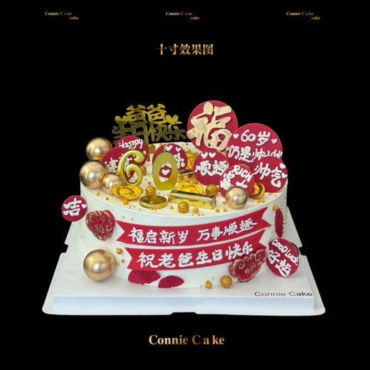 【1125】爸爸款一家之主 商品图7