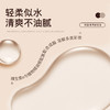 摩肯 轻盈净透卸妆油 140ml 商品缩略图4