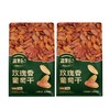 疆果乐 玫瑰香葡萄干260g*2 商品缩略图0