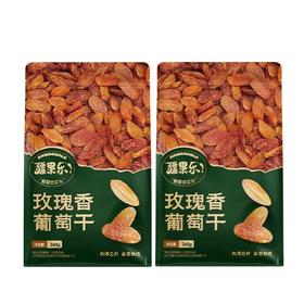 疆果乐 玫瑰香葡萄干260g*2