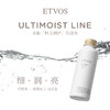 ETVOS 悦朵丝 恒采润护保湿水 120ml 商品缩略图1