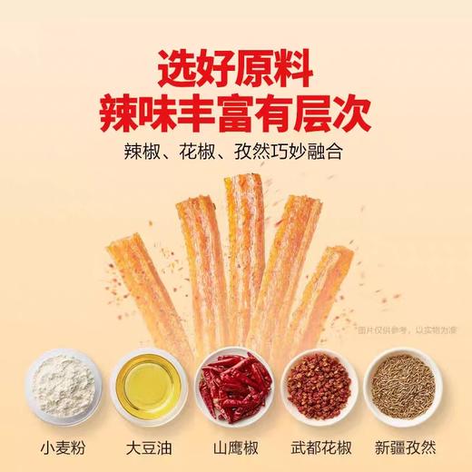 卫龙大面筋65g 商品图1