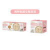植场达人 牛奶燕窝胶原美龄粥（礼盒装） 商品缩略图7
