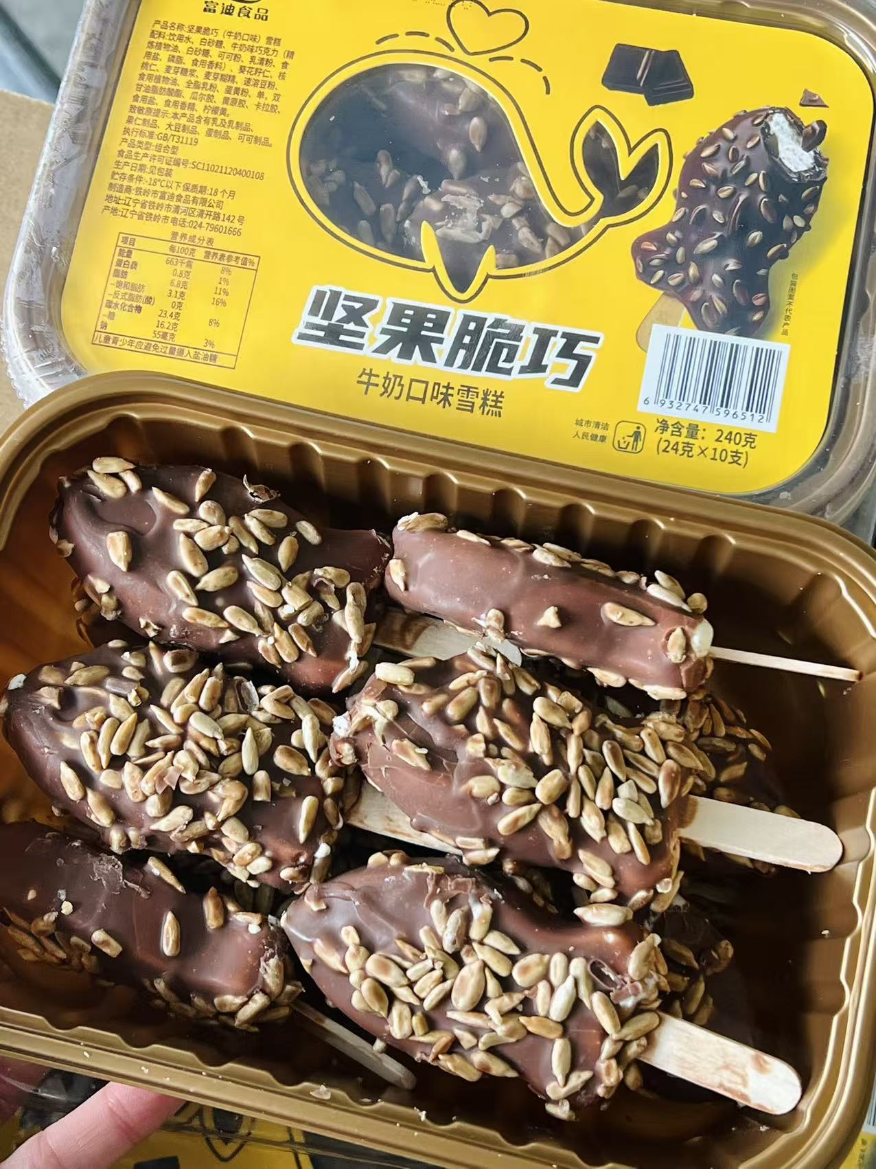 富迪-坚果脆巧牛奶240g