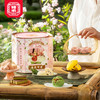 【踏青必备】春光可爱点心桶 商品缩略图2